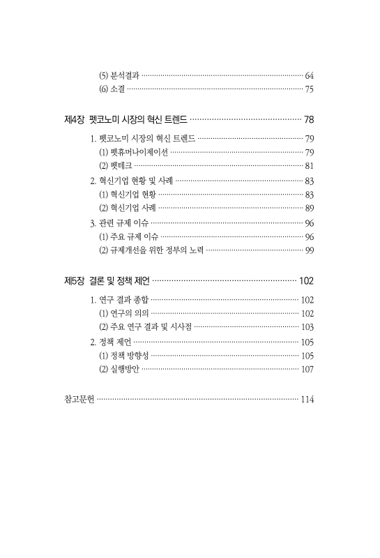 미리보기 이미지 4번째
