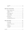 미리보기 이미지 3번째