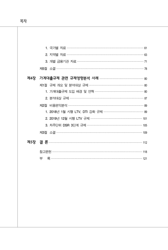 미리보기 이미지 5번째