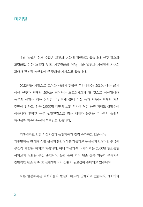 미리보기 이미지 3번째
