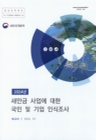 미리보기 이미지 1번째