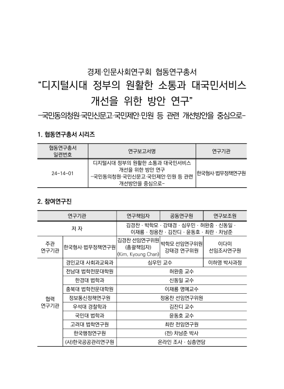 미리보기 이미지 3번째