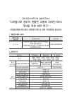 미리보기 이미지 3번째