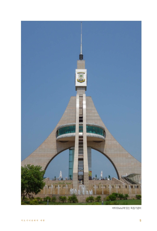 미리보기 이미지 5번째