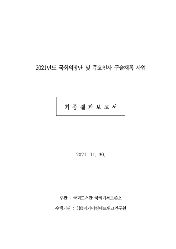 미리보기 이미지 1번째