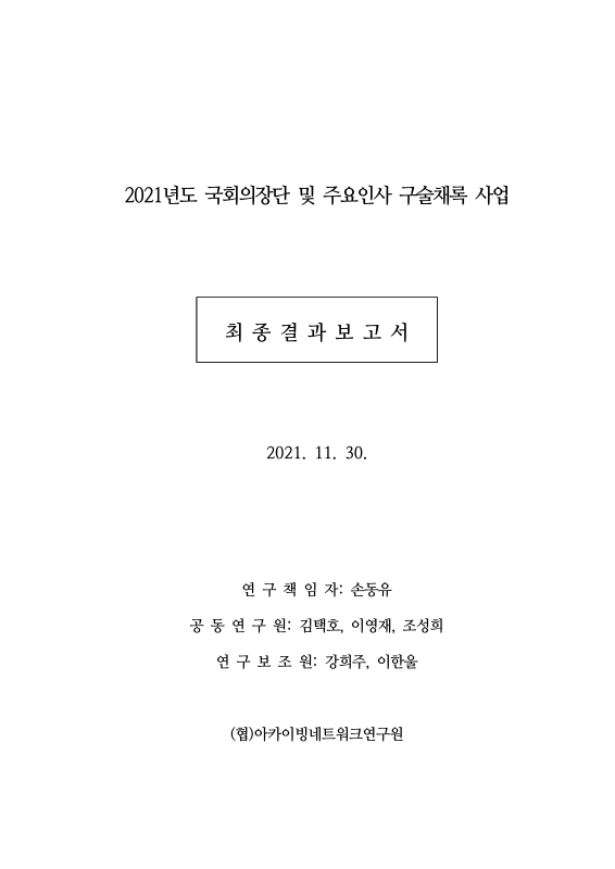 미리보기 이미지 2번째