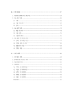 미리보기 이미지 4번째