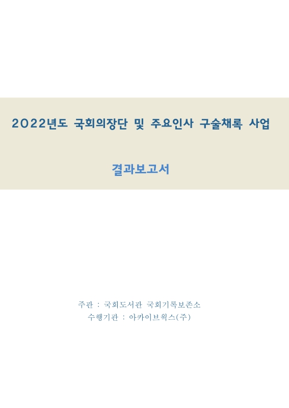 미리보기 이미지 1번째