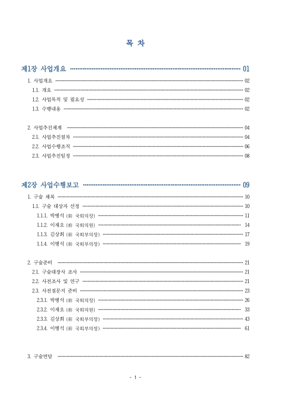 미리보기 이미지 3번째