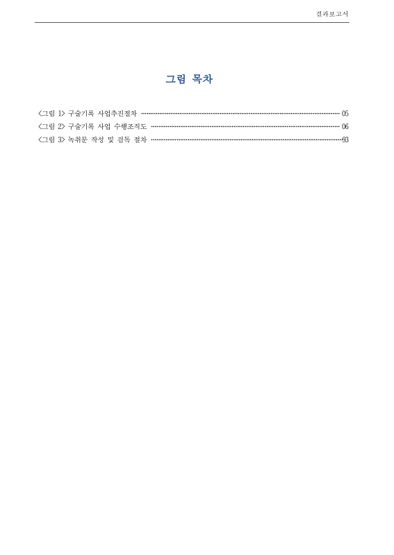 미리보기 이미지 5번째