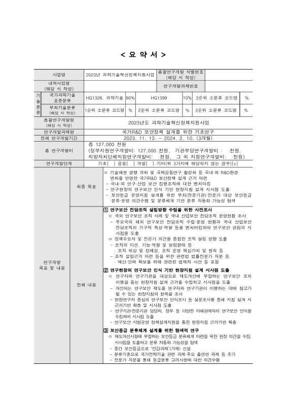 미리보기 이미지 4번째