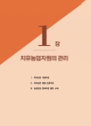 미리보기 이미지 4번째
