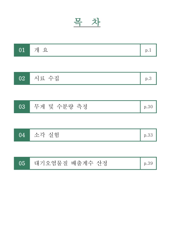 미리보기 이미지 3번째