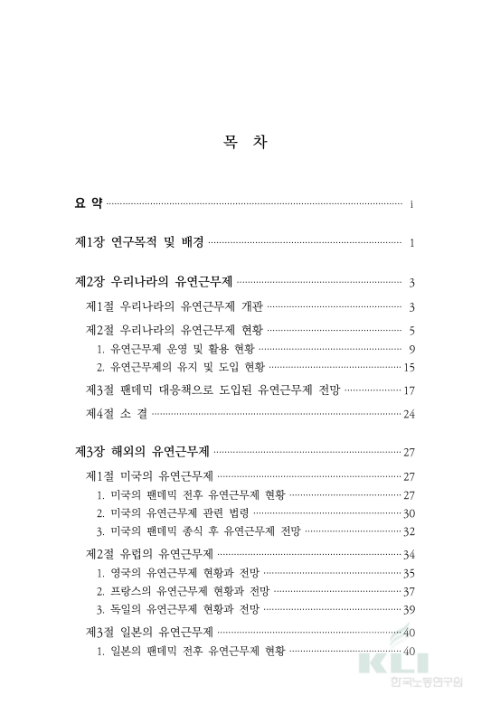 미리보기 이미지 2번째