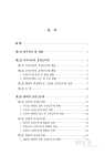 미리보기 이미지 2번째