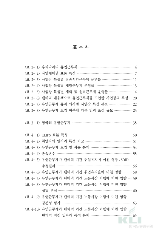 미리보기 이미지 4번째