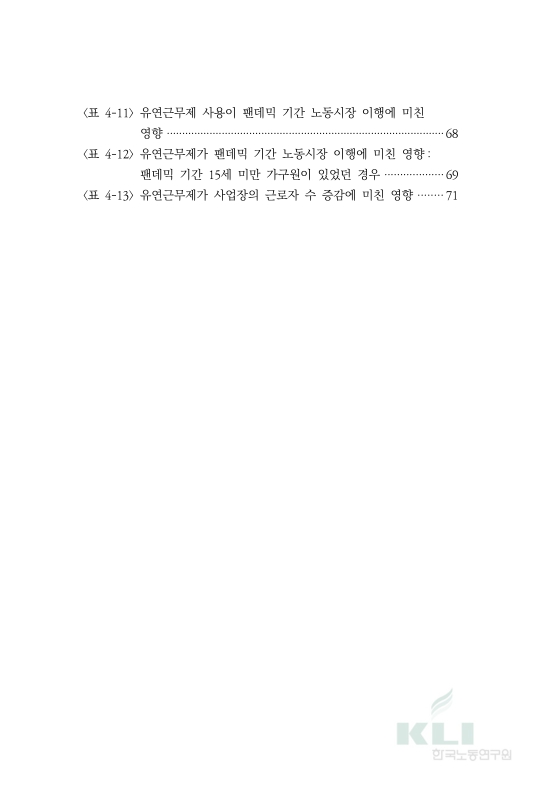 미리보기 이미지 5번째