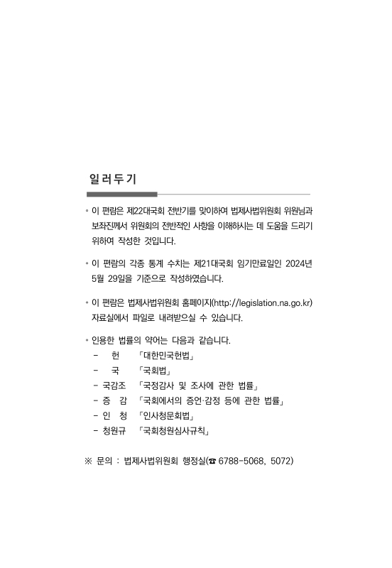 미리보기 이미지 2번째