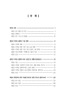 미리보기 이미지 5번째