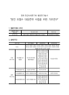 미리보기 이미지 2번째