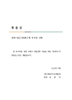 미리보기 이미지 3번째