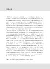 미리보기 이미지 4번째