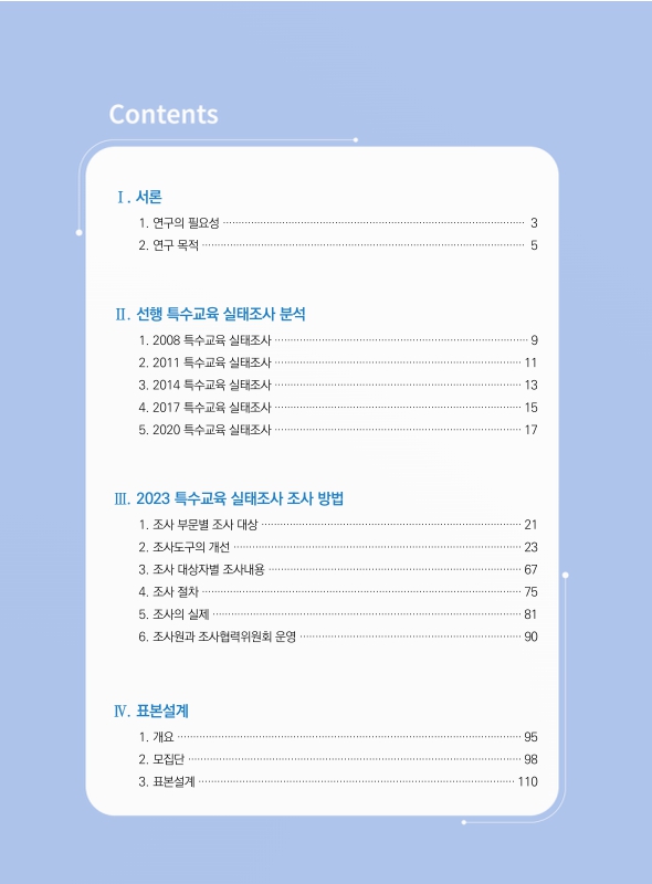 미리보기 이미지 5번째