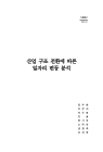 미리보기 이미지 1번째