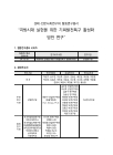 미리보기 이미지 3번째