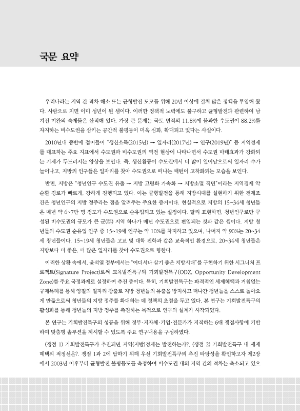 미리보기 이미지 5번째