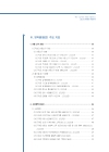 미리보기 이미지 4번째