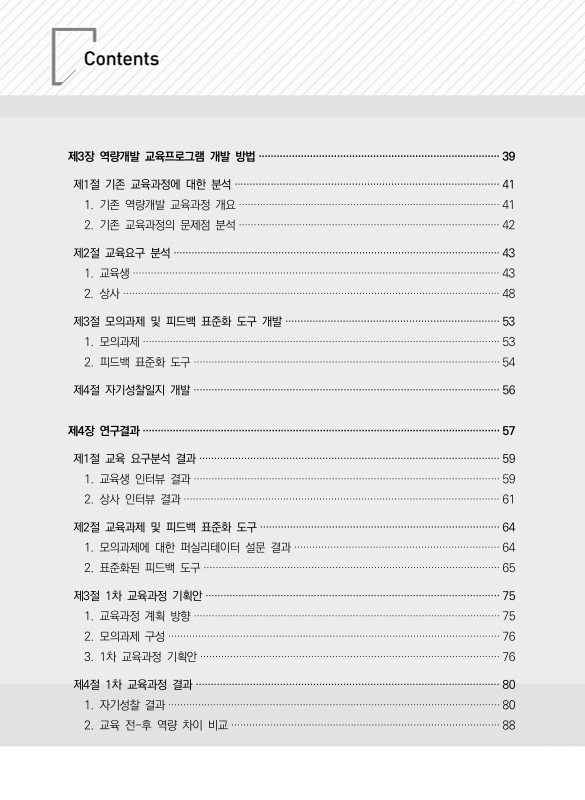 미리보기 이미지 4번째