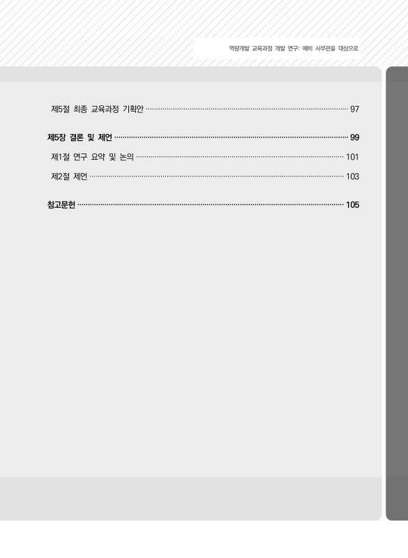 미리보기 이미지 5번째