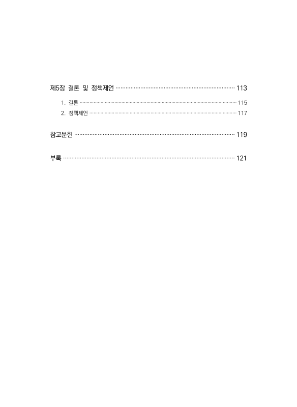 미리보기 이미지 4번째