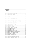 미리보기 이미지 4번째