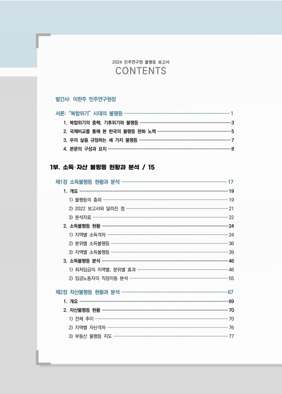 미리보기 이미지 3번째