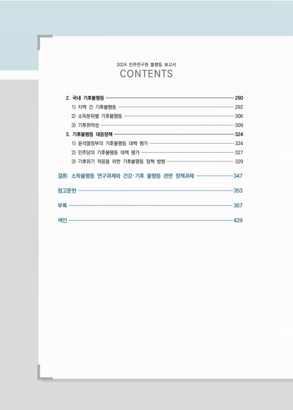 미리보기 이미지 5번째