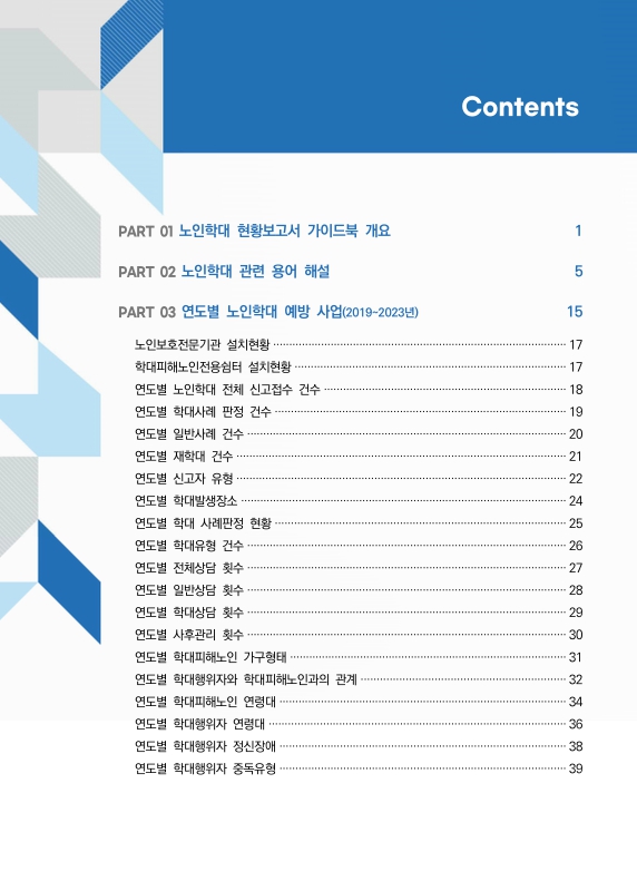 미리보기 이미지 2번째