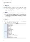 미리보기 이미지 4번째