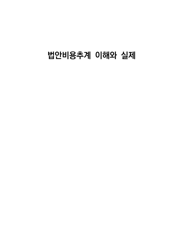 미리보기 이미지 2번째