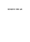 미리보기 이미지 1번째
