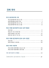 미리보기 이미지 4번째