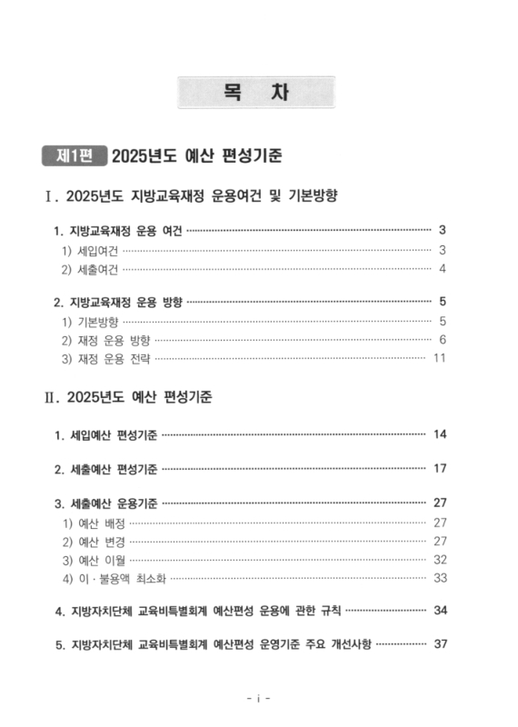 미리보기 이미지 5번째