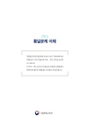 미리보기 이미지 1번째
