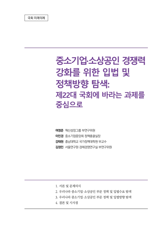 미리보기 이미지 2번째