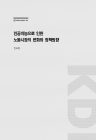 미리보기 이미지 1번째