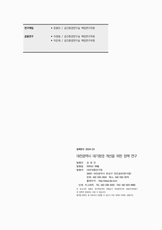 미리보기 이미지 3번째