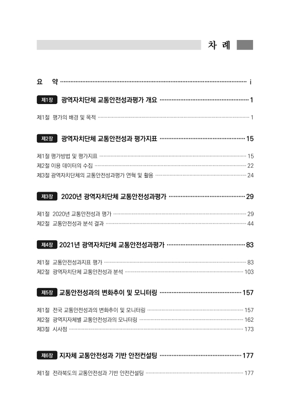 미리보기 이미지 2번째