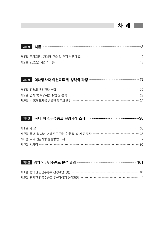 미리보기 이미지 3번째
