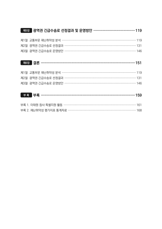 미리보기 이미지 4번째